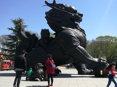 -大明幻境第一城