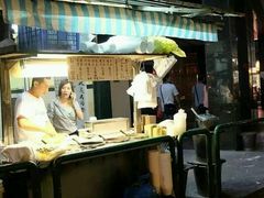 -勤記甜品