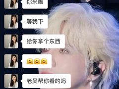 -黑马眼科·近视手术