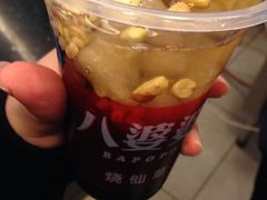 iphone_upload_pic-八婆婆烧仙草(中山路店)