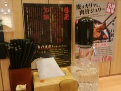 android_upload_pic-博多一幸舍(侨福芳草地购物中心店)