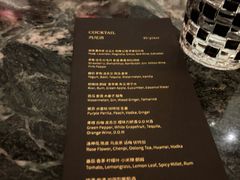 -漪龙台·B26 Rooftop Lounge