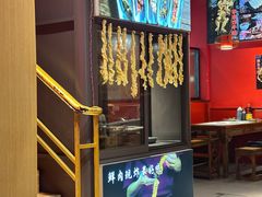 -老天桥蛙炉火锅(姑苏总店)