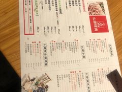 菜单-么肆烤肉(汉街形象店)