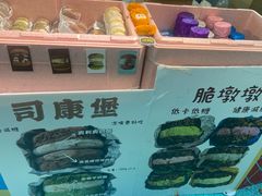 -SM城市广场(扬州店)