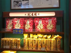 -武汉冠生園(吉庆街店)
