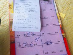 -和膳居私房菜馆(石湾店)