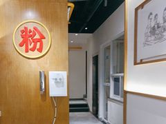 -津市刘聋子粉馆(林科大店)