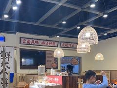 -鲜大人粉馆