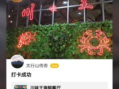 -南海渔家•海鲜•正宗海南菜(海棠湾店)