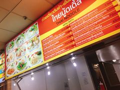 -Magic Food Point(Airport Street food)