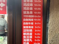 -辽B·小串(总店)