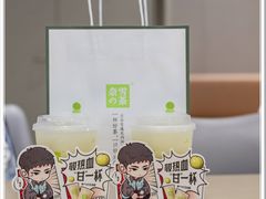 -奈雪的茶(湖滨银泰in77C区PRO店)