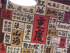 -萍姐火锅·公路夜市(打浦桥日月光店)