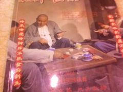 android_upload_pic-北平食府·北京烤鸭(北京西站六里桥店)