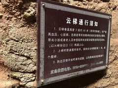-张掖平山湖大峡谷景区