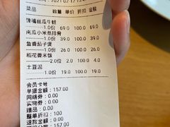 -辛香汇(宝乐汇店)