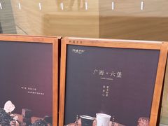 -阿嬷手作(上海万象城店)