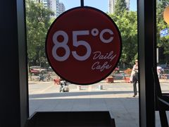 -85度C(南京张府园店)