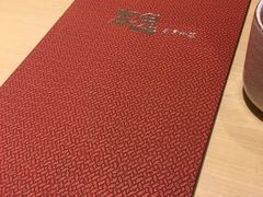 -本逸·割烹料理(湖墅店)