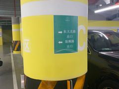 -白玉兰广场停车场