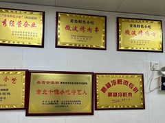 -吉云馄饨(桑梓路店)