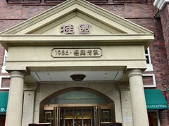 -桂园餐厅(五大道店)