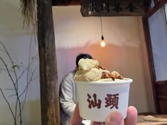 -成川茶店·潮汕工夫浓茶(万象店)