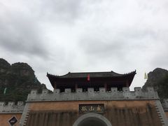 -孤山寨风景区