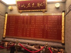 大堂-宁波状元楼酒店(和义路店)