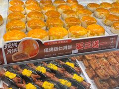 -酥侯糕点(长楹天街店)