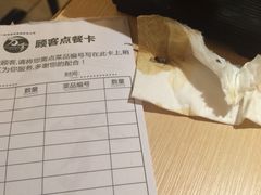 iphone_upload_pic-万岁寿司(万国店)