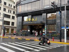 -国际饭店·帆声西饼屋(黄河路店)