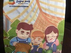 -爸爸糖手工吐司(苏州环球188店)