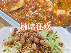 -艺味深尝(云锦路店)