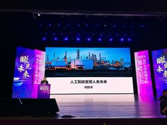 -复旦大学相辉堂