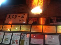 -天下第一面(大雁塔北广场店)