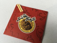 -上海老站(徐家汇店)