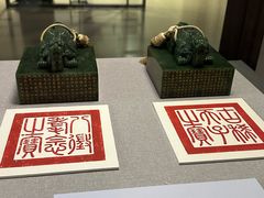 -台北故宫博物院