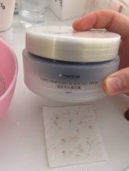 -skin79皮肤管理中心