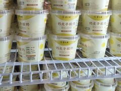 -紫光园(创始店)