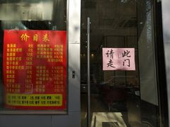 -杨胖子私房菜(秦虹路店)