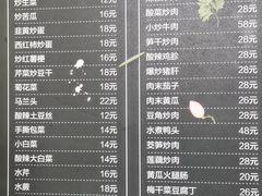 -朗妈私房菜(婺女州店)