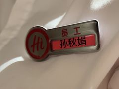 -海底捞火锅(枫蓝国际购物中心店)