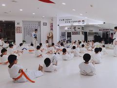 -极真空手道修远道场