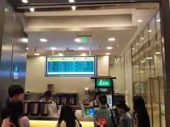 门面-1点点(苏州中心店)