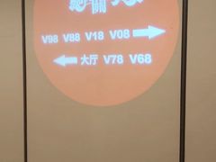 -广东胜利宾馆西关粤中餐厅