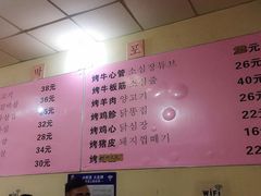 菜单-朴大炮韩式碳烤肉(总店)