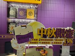 -上海来福士广场