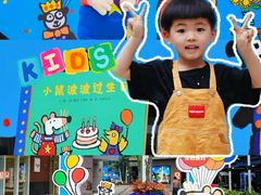 -中粮·祥云小镇